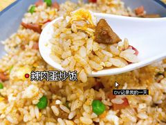 辣肉蛋炒饭-孙阿姨上海小吃·本帮小厨(隆昌路店)