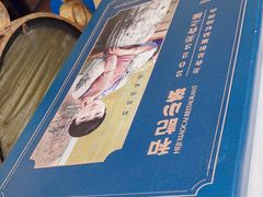 -和记小菜(东方店)