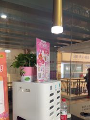 -镁连社·美联社