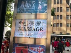 -光海书局(南京东路第一百货店)