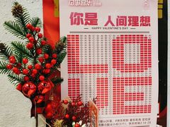 -百事喜乐炸鸡铺(合肥首店)
