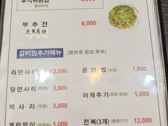 -莲洞本家