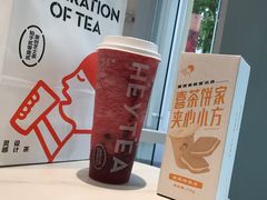 -喜茶(上海泰禾大厦店)