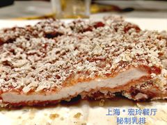 -宏玲餐厅(四川南路店)