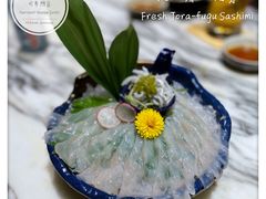 河豚薄切刺身-家贺屋刺身寿司专门店