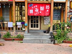 门面-胜代日本料理(云程巷小区店)