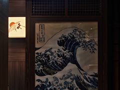 -田舍家Inakaya(天汇igc店)