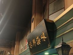 -星空密室·精选(天一豪景店)