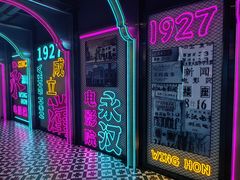 -永汉电影院(北京路总店)
