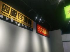 -沙胆彪炭炉牛杂煲(成都玉林店)