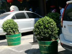 -老浒记烤鸭-北京菜(琉璃厂店)