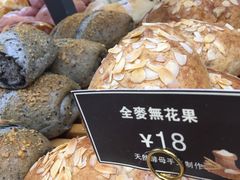 -焙丽拾光(麦凯乐直营店)