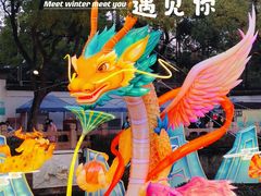 -豫园