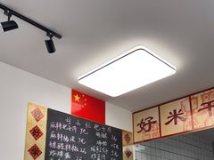 -刘小忙把子肉(北园大街总店)