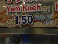 -牛车水美食街
