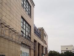 -世纪联华超市(金华双龙店)