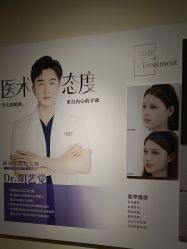 点击看大图 -长沙雅美医疗美容医院