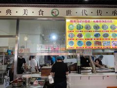 门面-昌顺马记小吃店(昌盛园店)