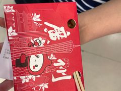 -咕噜咕噜·章鱼小丸子(广州荔湾领展广场店)