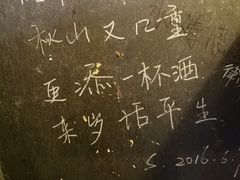 -等待戈多Waiting For Godot(交道口店)