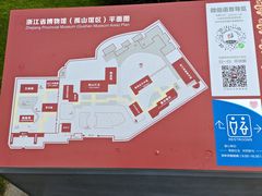 -浙江省博物馆(孤山馆区)