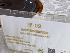 -顺德美食坊(南沙分店)