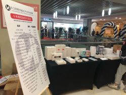 -华卫思理轻奢造型