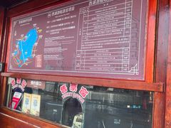 -西湖游船