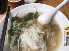 -探越越南牛肉粉(江南西分店)