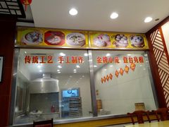 -王興記(中山路店)