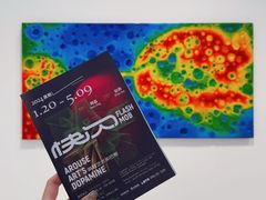 -时代美术馆-成都馆