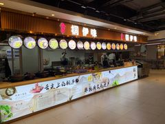 -盒马鲜生(解百新元华店)