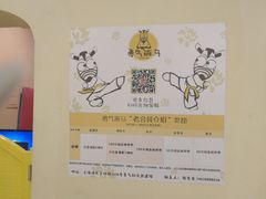 -勇气斑马·巴西柔术&跆拳道(浦东三林店)
