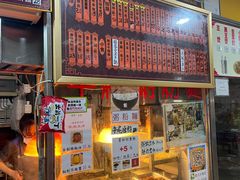 -下环街市熟食中心