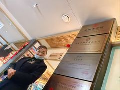 -老淮滨-蚌埠非遗小吃(淮河路店)