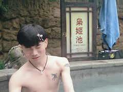 -山湖温泉
