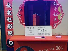 -思南书局(复兴中路店)
