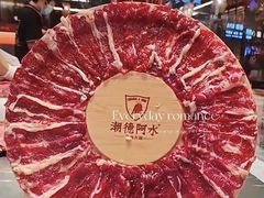 -潮德阿水牛肉火锅(深圳总店)
