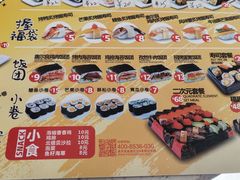 -N多寿司(惠山万达店)