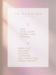 -金禧婚礼定制