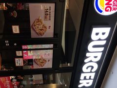 -汉堡王(兰州中心店)