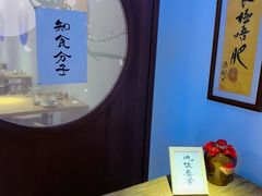 -山海蟹庐·海鲜糟粕醋火锅(慈溪店)