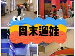 -成都星期8小镇(江宁南路店)