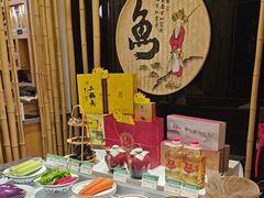 -原鄉本味 楚菜 丹江口鱼(北苑店)