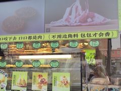 -丝路传奇·中国拉面航母店(北医三院店)