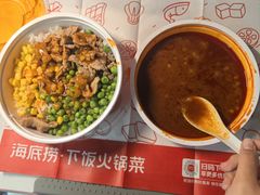 -海底捞火锅(吾悦国际广场店)