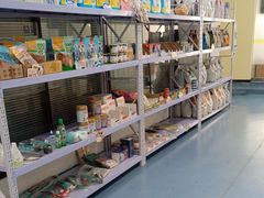 -瑞鹏宠物医院·爱宠堂·骨外专科(西荷分院)