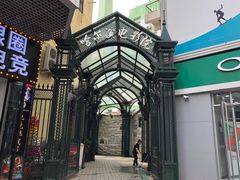 -哈尔滨电影院