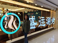-开元商城(西旺店)