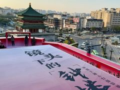 -开元商城(钟楼店)